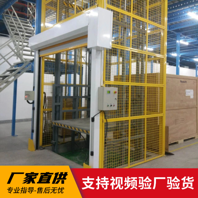 宿州3吨室内升降货梯安装