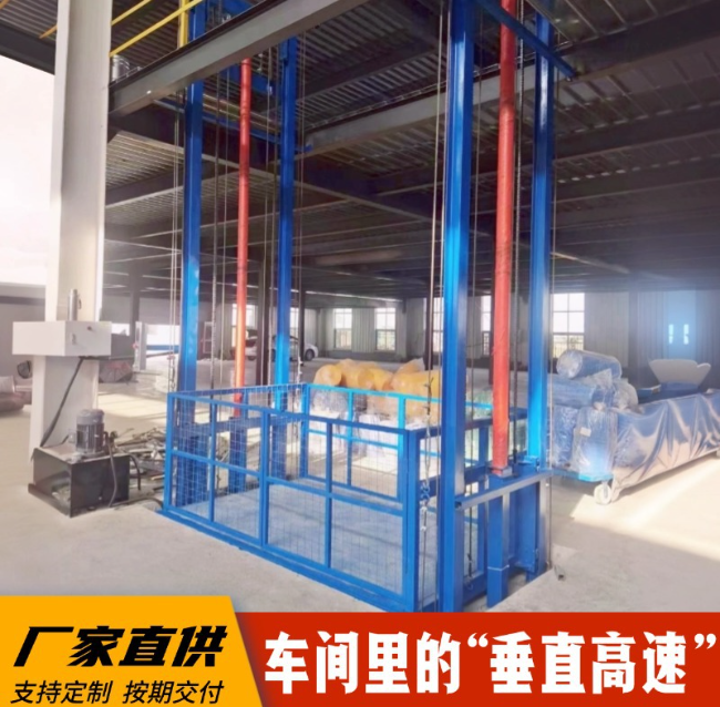 宿州4吨二层升降货梯安装